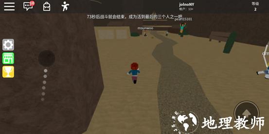 罗布乐思后室图片10