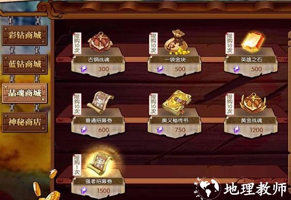 航海王燃烧意志低配版7