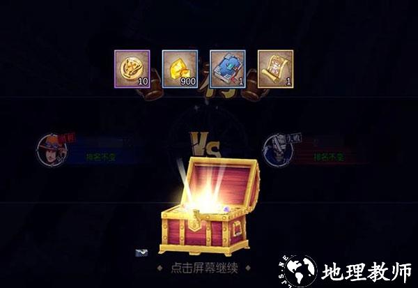 航海王燃烧意志低配版8