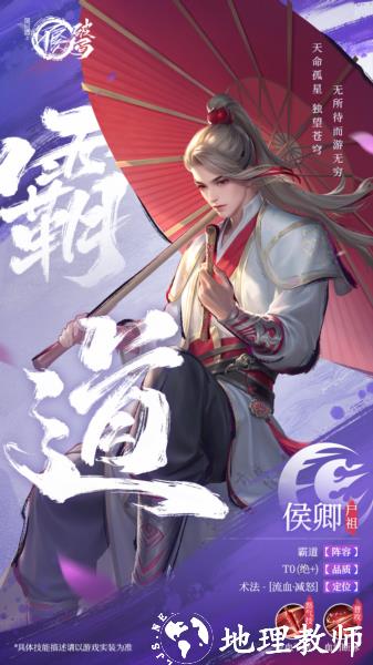 不良人破局4