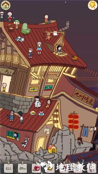 放风游戏图片