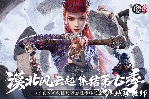 不良人破局1