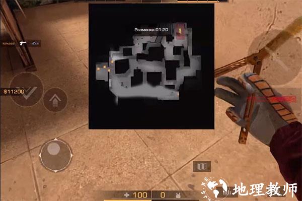 对峙2图片
