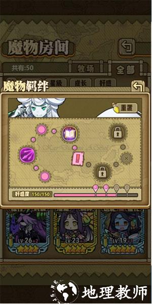 牧羊人之心无限面包版14