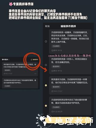 星野app21