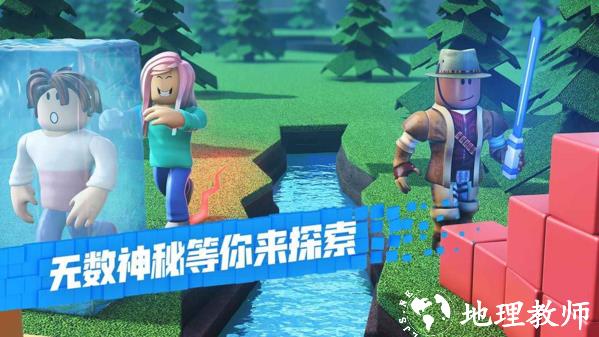 罗布乐思后室图片1