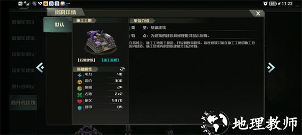 战争艺术3图片25