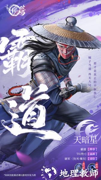 不良人破局7