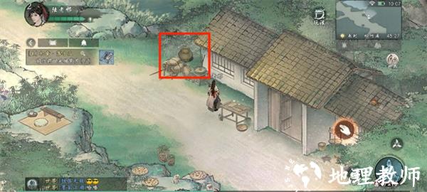 墨剑江湖图片6