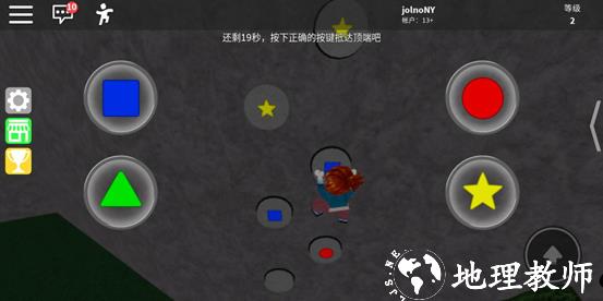 罗布乐思后室图片14