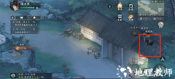墨剑江湖图片12
