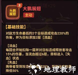 西游除妖图片