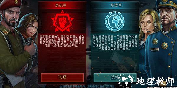战争艺术3图片3
