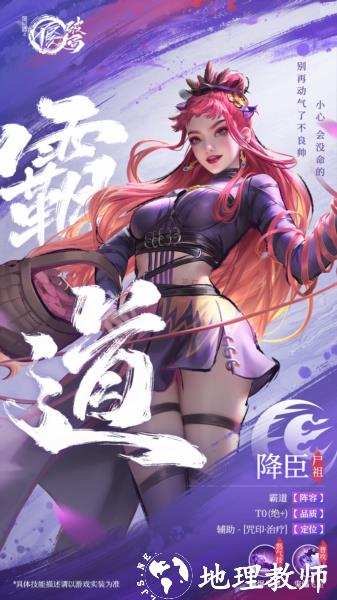 不良人破局5