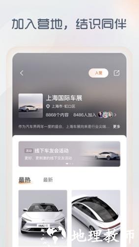 IM智己2