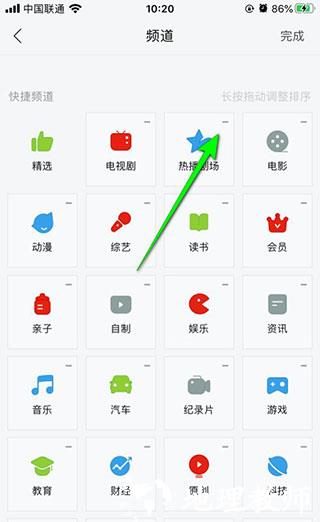乐视视频3