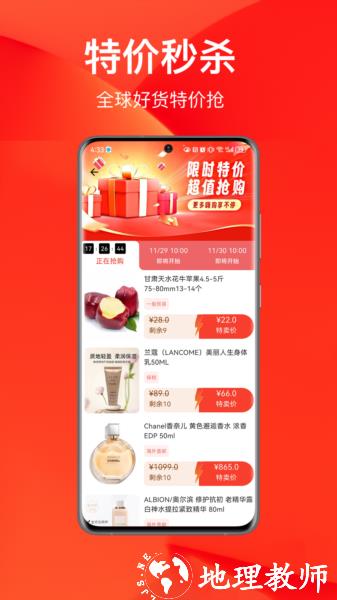 百大易购图片