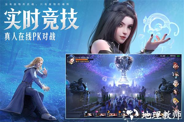 斗罗大陆魂师对决折扣服2