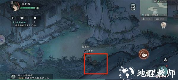 墨剑江湖图片10