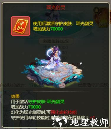西游除妖图片