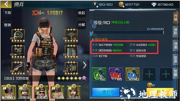 抢滩登陆3d9