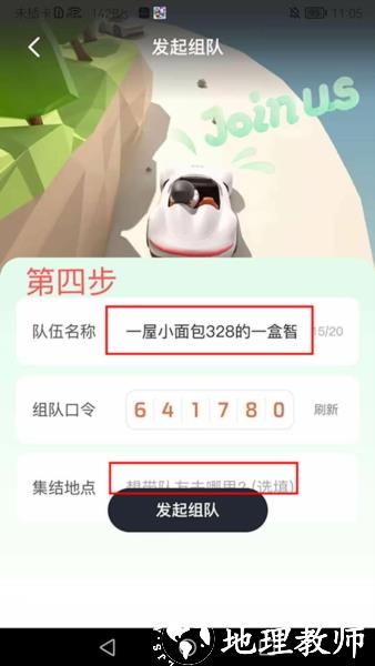 IM智己5