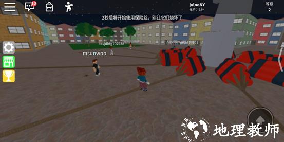 罗布乐思后室图片13