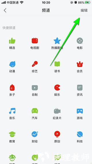 乐视视频2