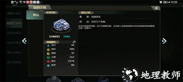 战争艺术3图片34