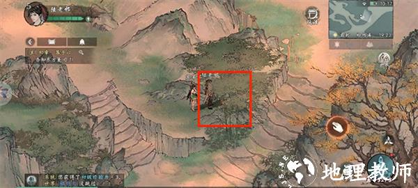 墨剑江湖图片14