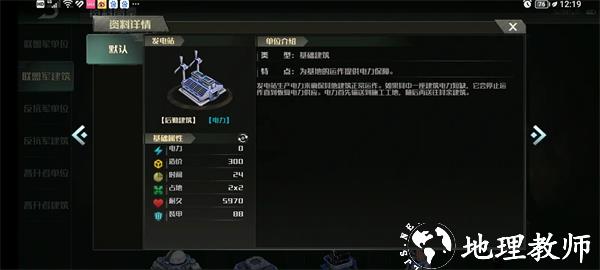 战争艺术3图片30