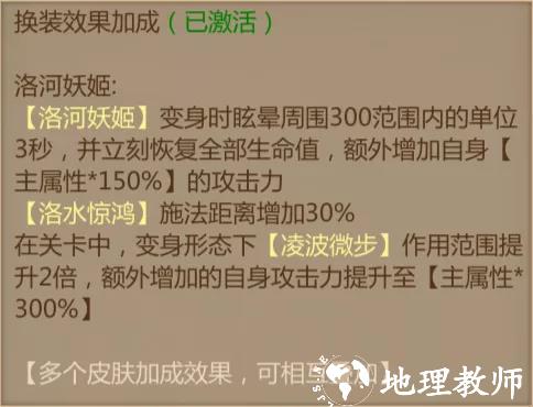 梦三国6