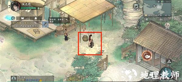 墨剑江湖图片5