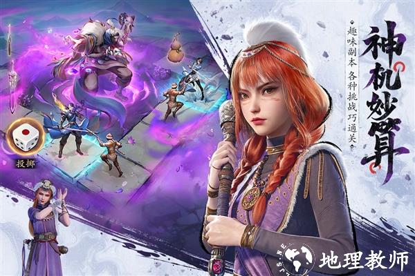 不良人破局2