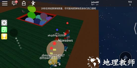 罗布乐思后室图片12