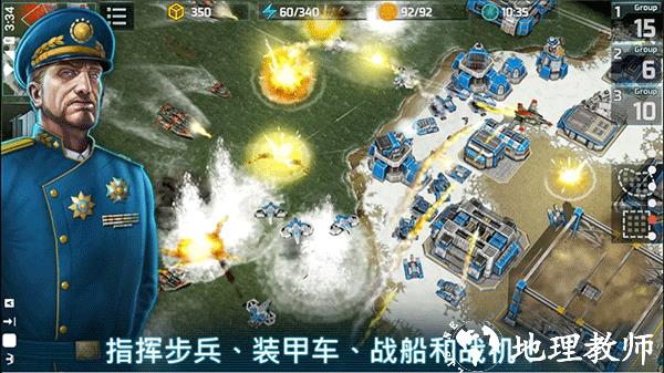 战争艺术3图片1