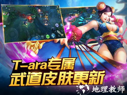 梦三国5