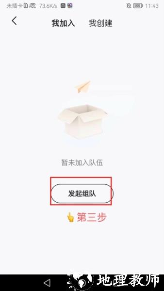 IM智己4