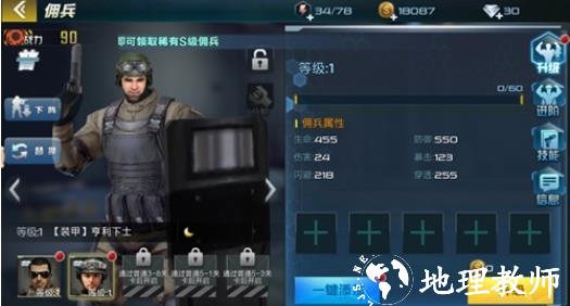 抢滩登陆3d10