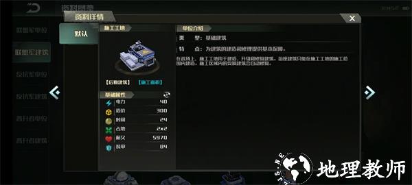战争艺术3图片24