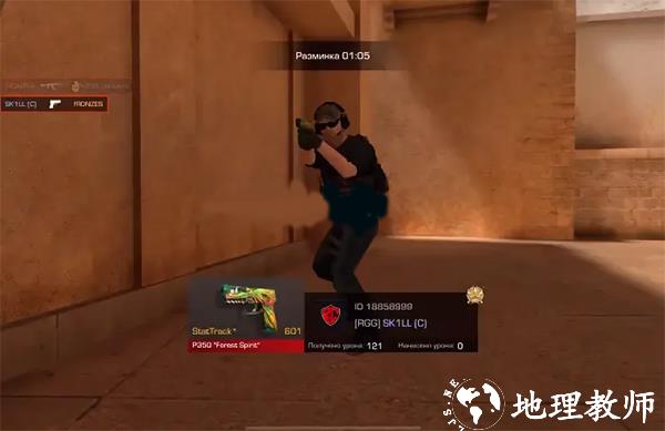 对峙2图片