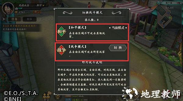 航海王燃烧意志低配版3
