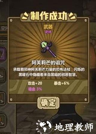 牧羊人之心无限面包版10