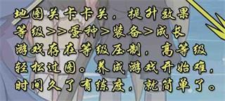 牧羊人之心23