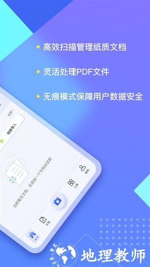 冷易通货主版3