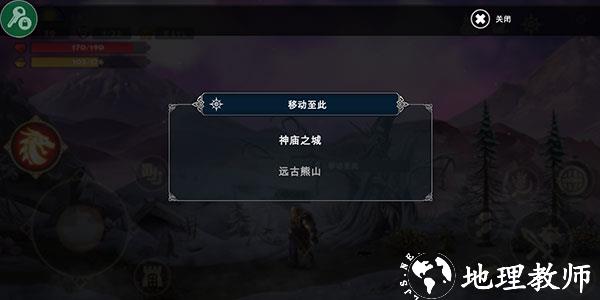 阿尔卑斯山谋杀案25