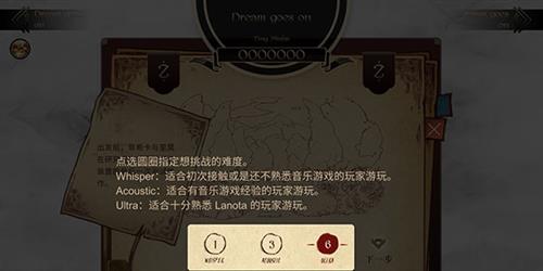 拉诺塔图片11