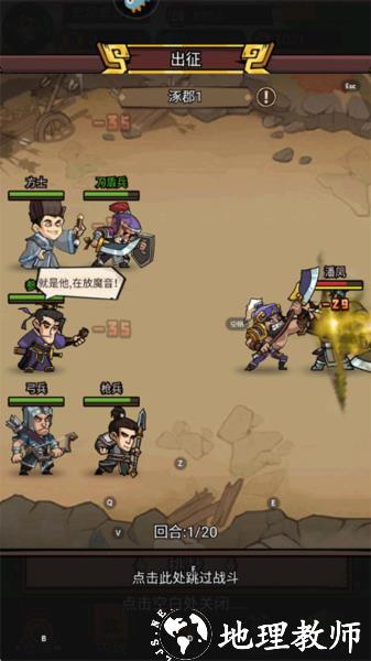 腾飞之城图片3