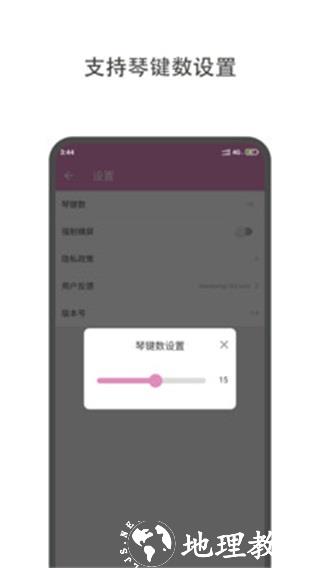 哆哆拇指琴图片2