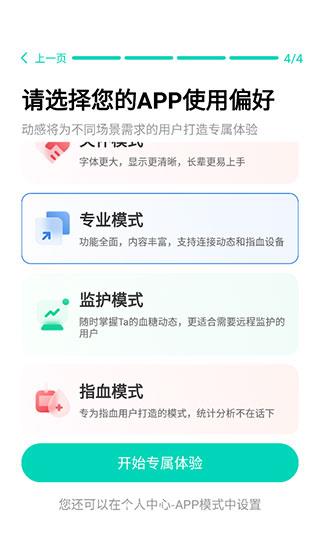 硅基动感图片5